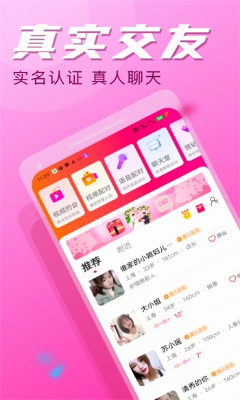 japonensis日本java免费版下载