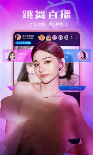 蜜芽跳转接口点击进入最新版下载