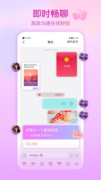 糖心LOGO官方网站在线观看免费高清版下载