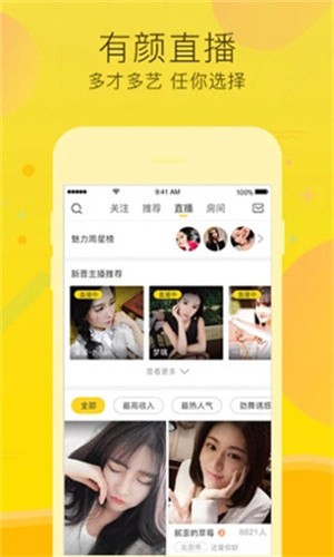 日本b站手机版下载入口最新版本下载