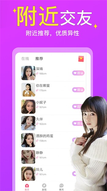 性巴克浏览器下载大全