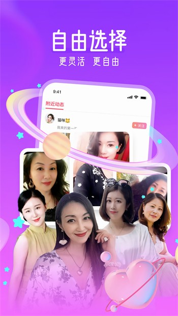 老a影视app下载大全