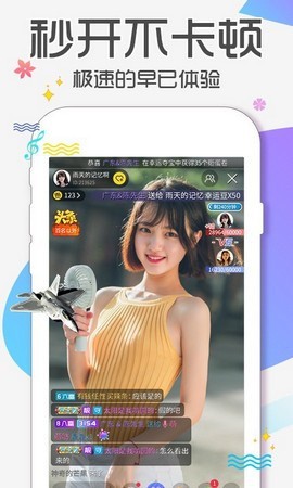 青草直播app下载入口下载