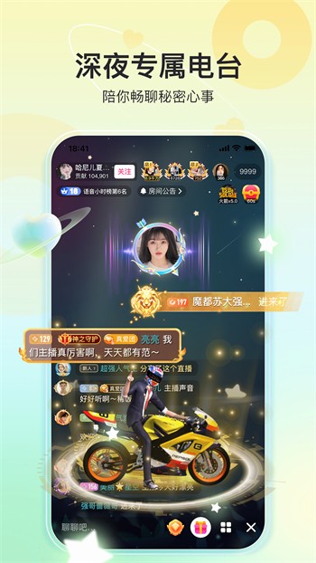 色鬼app播放器下载大全免费版下载