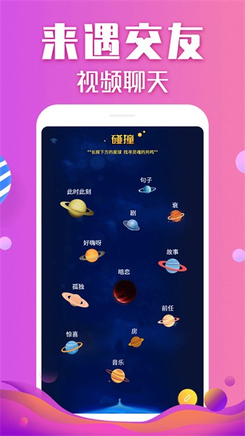 鲜花直播间aztv下载