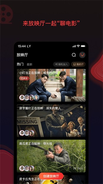 蜜桃811tv直播app安装包下载地址下载
