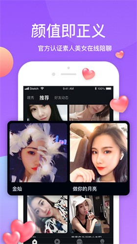黄瓜视频手机版在线下载下载