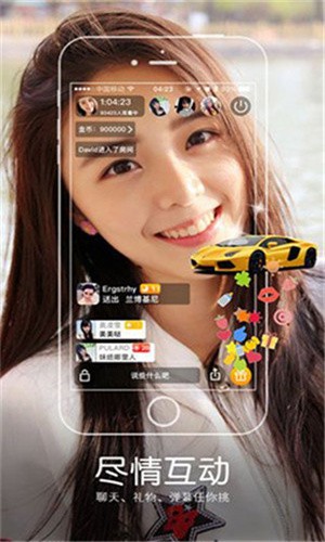 福引导welcome绿巨人解锁版