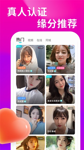 丝瓜草莓视频软件下载安装下载