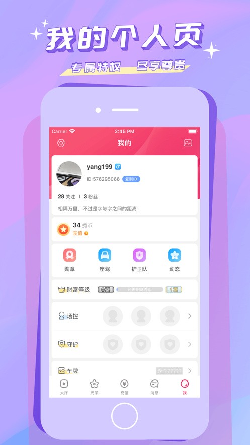 性巴克视频软件下载入口下载