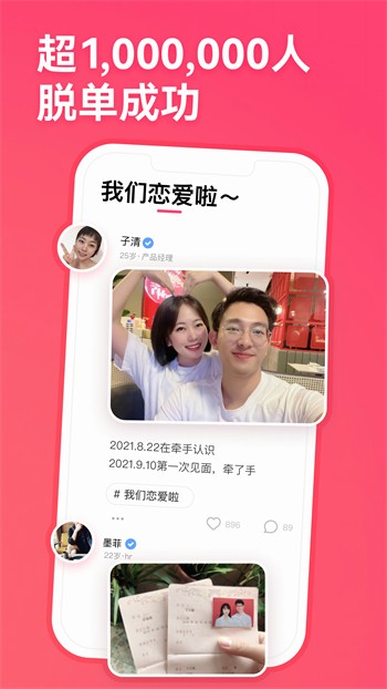 小蝌蚪视频app免费下载下载