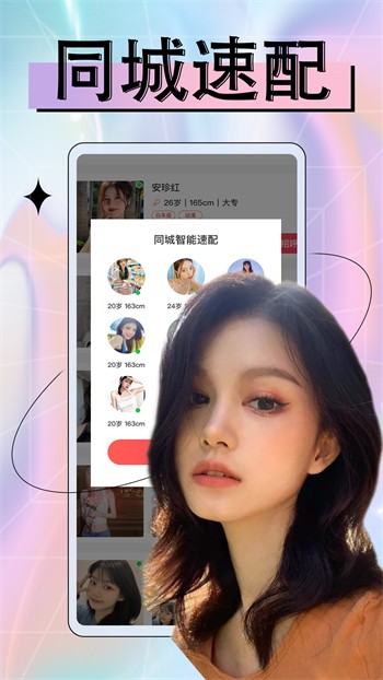 青苹果乐园安装包下载安装