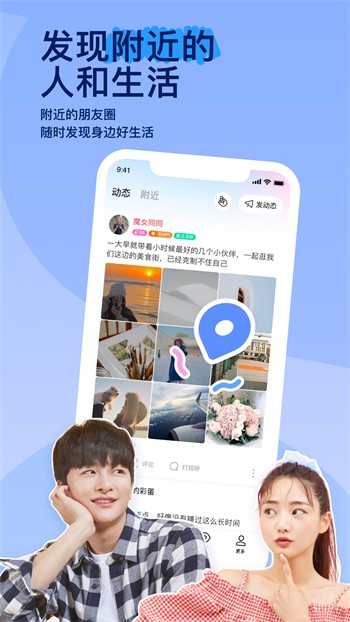 9i视频软件下载安装免费下载