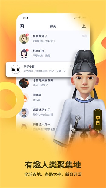 小狐狸直播2024app安卓版下载