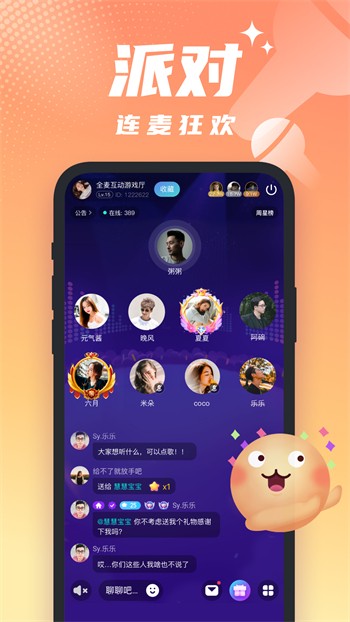 向日葵视频app无限看丝瓜绿巨人观众端下载安装