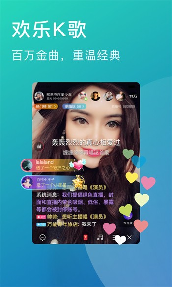 97视频app下载安装免费版下载