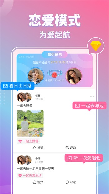 叼嘿视频免vip软件下载安装下载