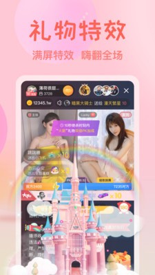 草莓丝瓜视频带你另眼看世界免费优享版下载