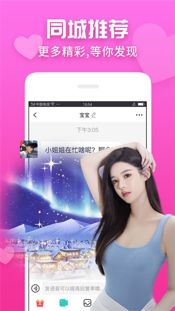 八一影院app在线下载本下载