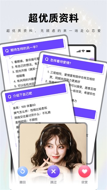 含羞草传媒app每天免费三次ios版下载