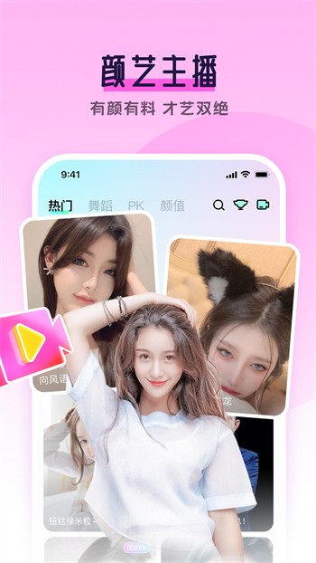 1024视频永久免费版下载