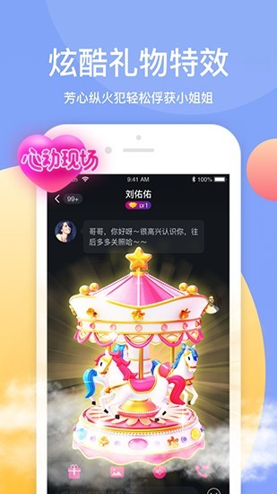 爱豆传媒国产剧情在线观看安卓版下载
