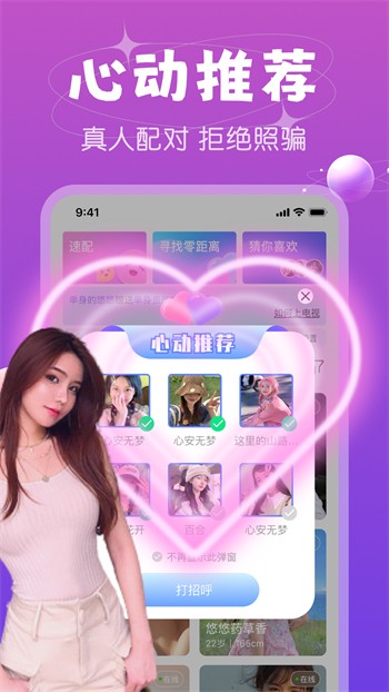 四川少女b站频道手机版app下载