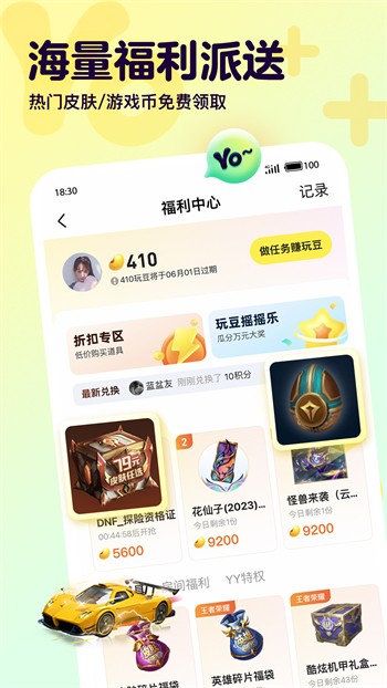 悟空影视安装包下载大全下载