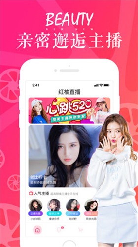 成品视频app大全免费手机版下载