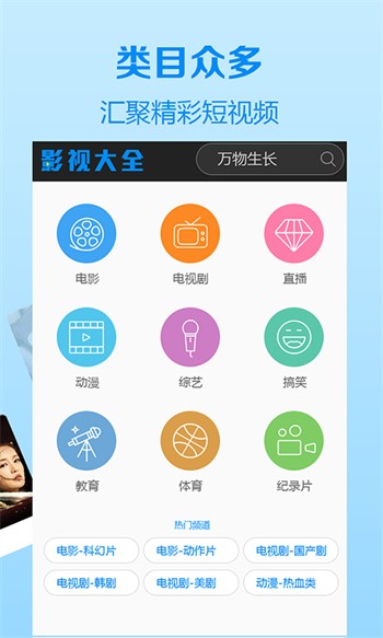 差差差很疼app大全免费下载安卓版下载