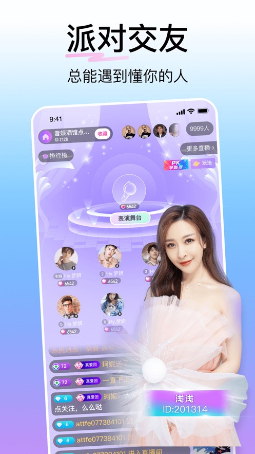 青柠在线观看免费高清电视剧国语版下载