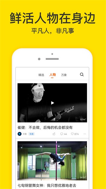 别告诉mama下载安装下载