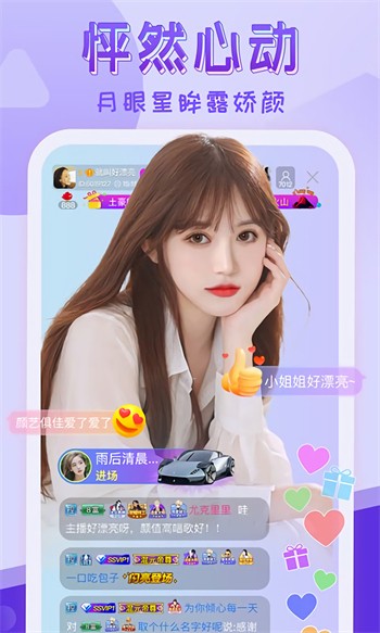 91香蕉影视app下载安装