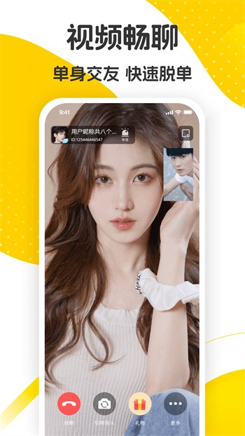 黄金网软件APP大全下载ios下载