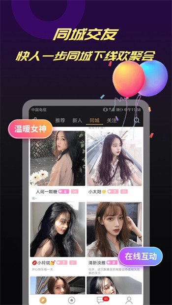 奶茶有容乃大app播放器下载大全本