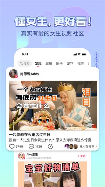 忘忧草视频免费版下载