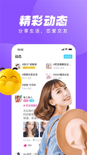 菠萝影视安装包下载大全