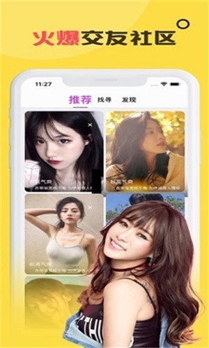 青柠直播app官方下载地址