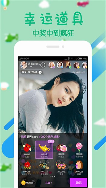 野花视频最新版