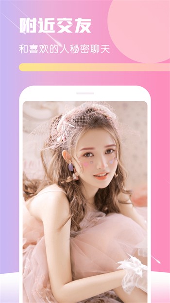 月夜影视app下载大全