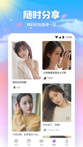 布丁漫画土豪漫画入口页面下载