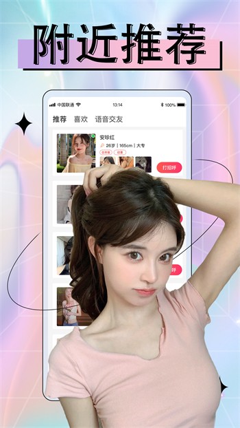 一个人看的www高清直播在线观看下载
