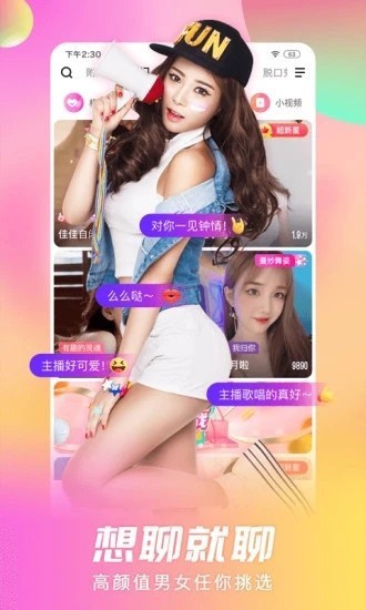 草莓香蕉视频app下载