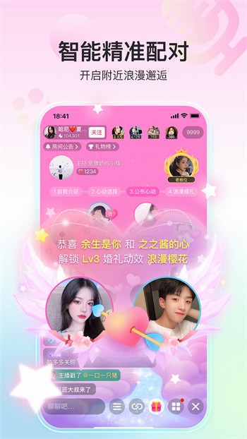 鱿鱼tv下载大全软件下载ios