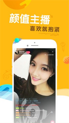 夜爱直播app在线下载免费版下载