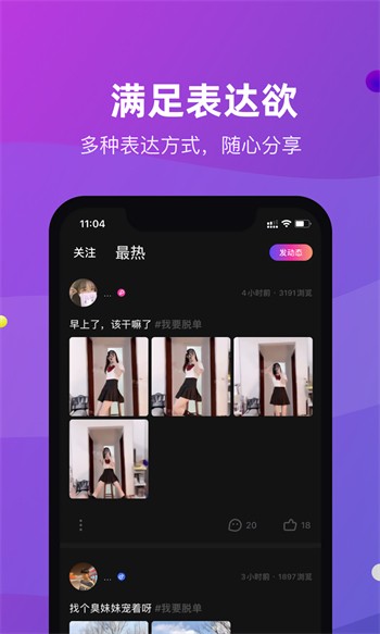 富二代短视频f2d9app免费版下载