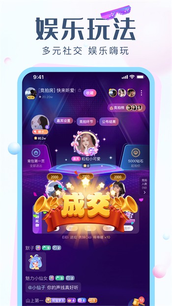 蜜芽miya77725下载