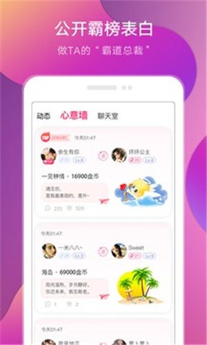 好男人社区www在线观看安卓版下载