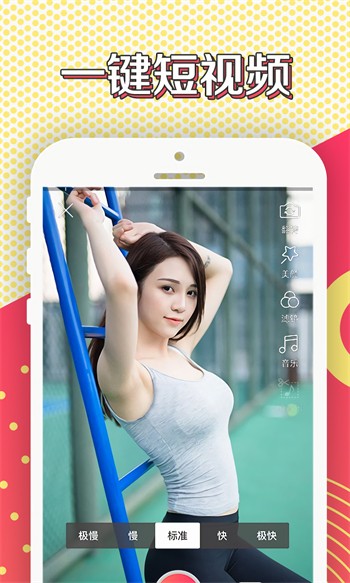 拔萝卜视频真人无马赛克版免费版下载