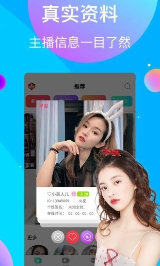 tiktok色板免费下载app苹果APP下载